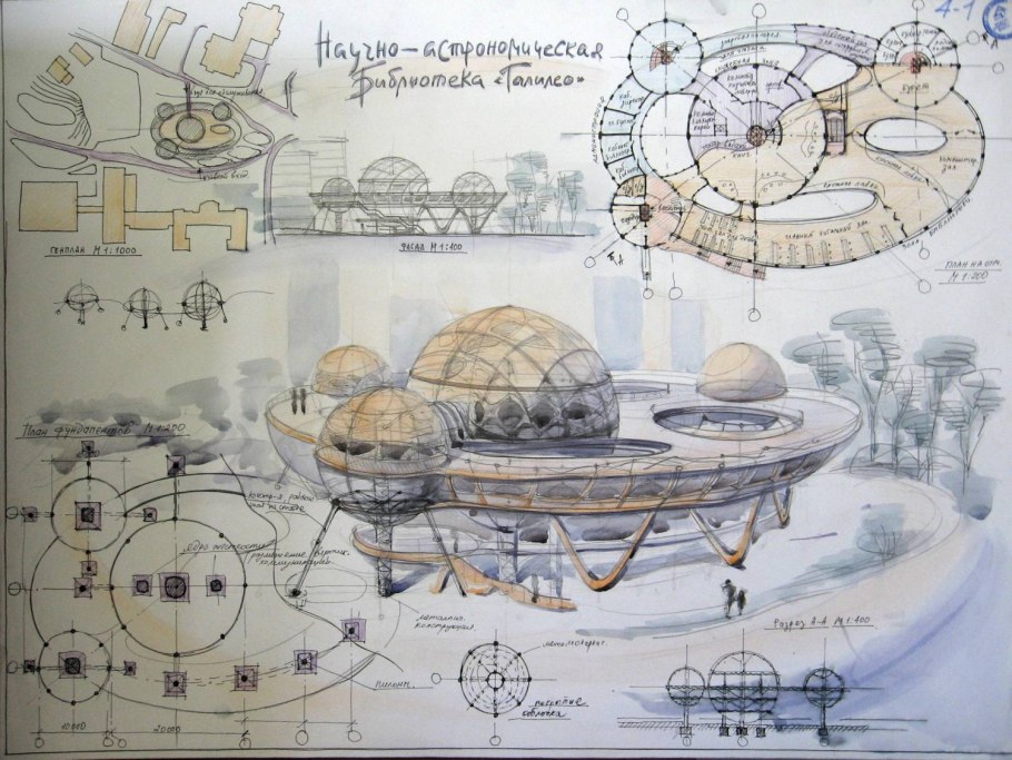 Клаузура малой архитектурной формы