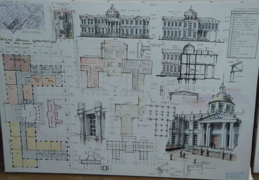 Паоло Солери Архитектор