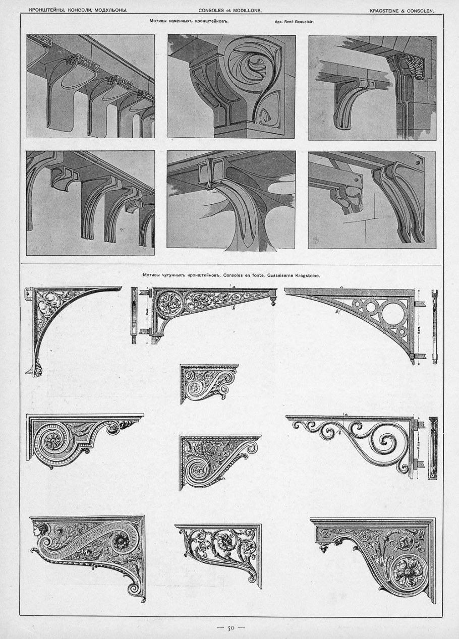 Консольный дом (Cantilever House) в Малайзии