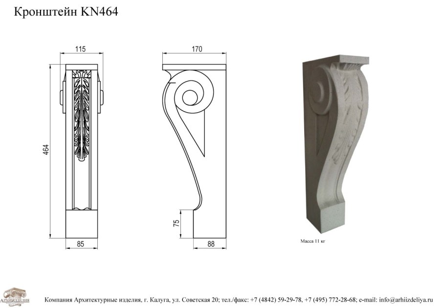 Бразилия архитектура жилые дома