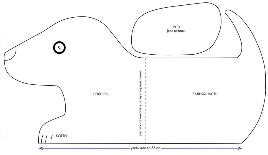 Подушка валик такса выкройка