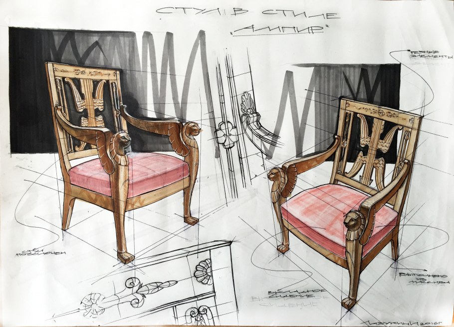 Скетч кресла в интерьере