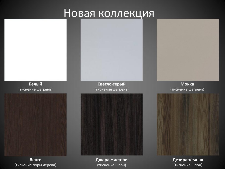 Плёнка ПВХ белая шагрень yg1060-05a