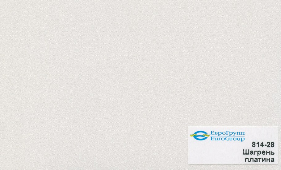 Кухня Виола Нео 2.6 м