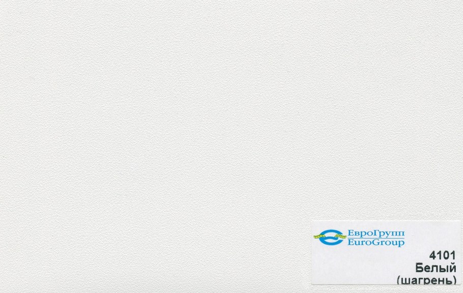 Порошковая шагрень 7040