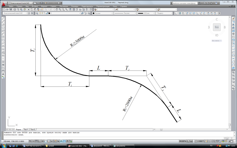 Педимент зщштефу