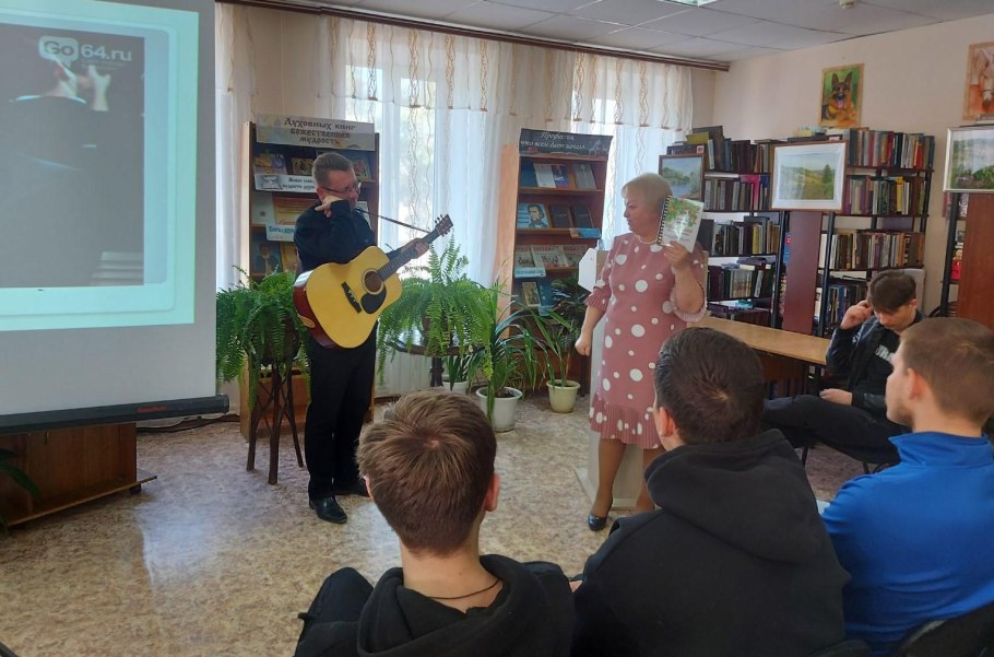 Современная библиотека