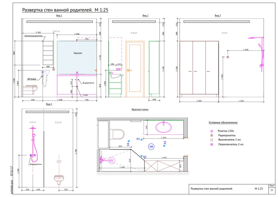 Развертка кухни архикад
