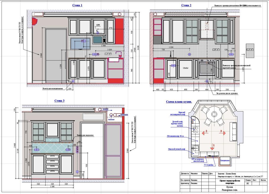 AUTOCAD развертка стен