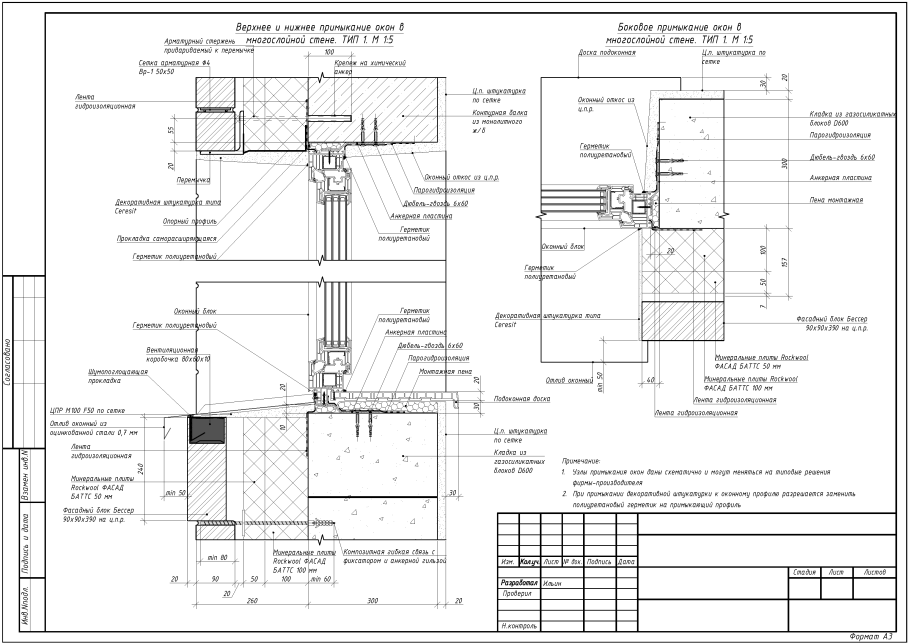 Чертеж гаража 4 на 6