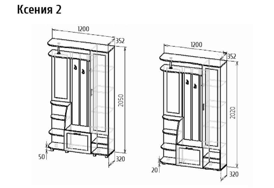Ксения 1 БТС прихожая схема
