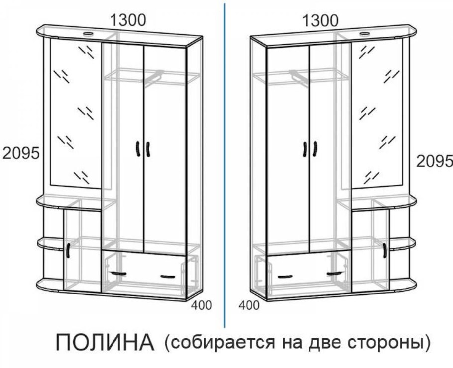 Прихожая Полина схема сборки