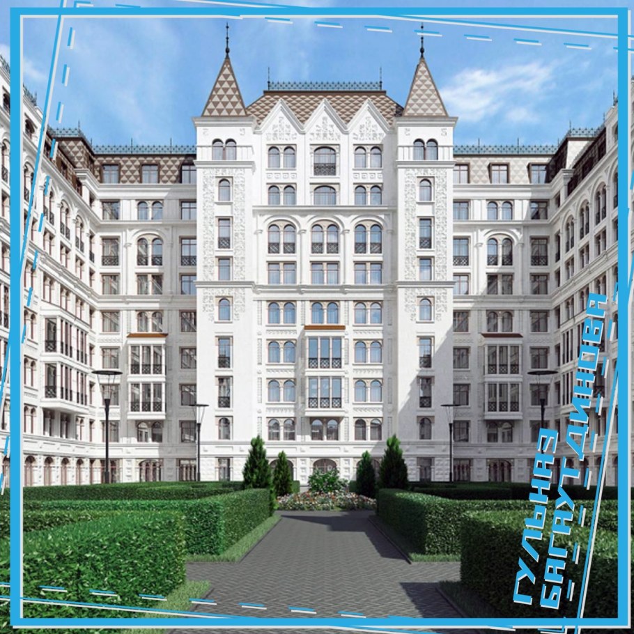 Поселок Мцыри усадьба Середниково