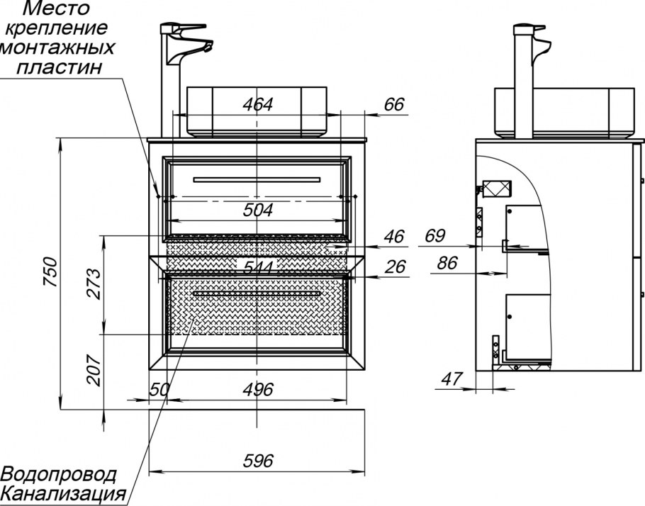 Тумба с раковиной stworki Эстерсунд 90 белая матовая