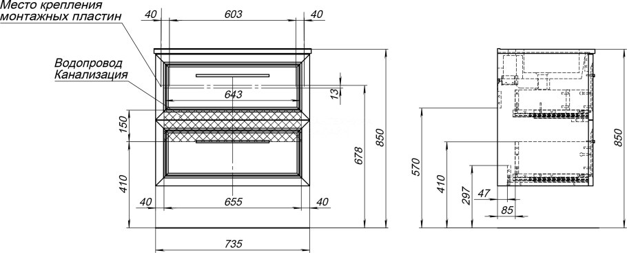 Раковина Moduo 55 Leaf