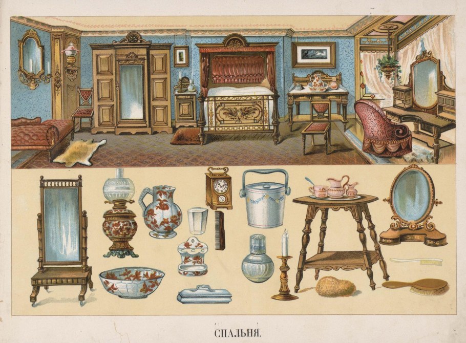 Домик для вырезных кукол