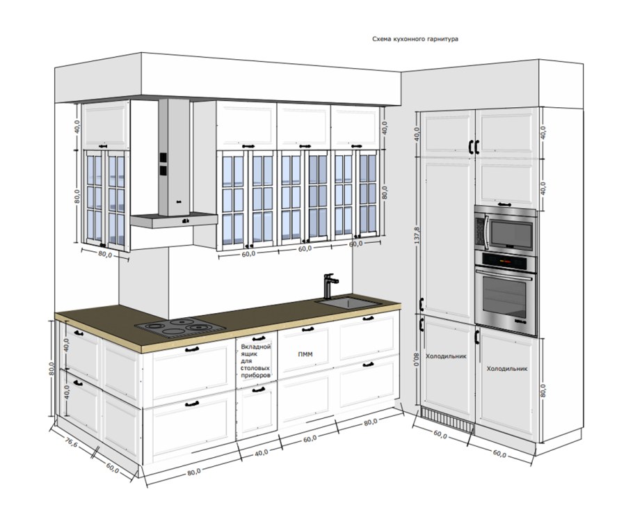 Чертеж кухни