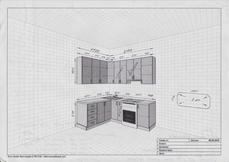 Чертеж угловой кухни 2метра на 2 метра