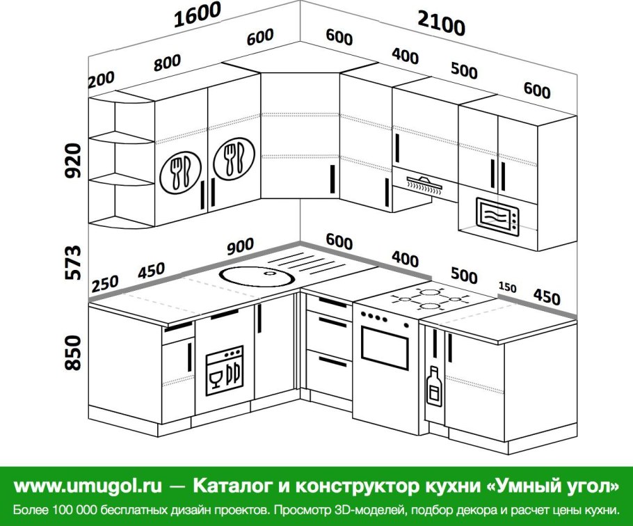Кухонный гарнитур 3м угловой чертеж