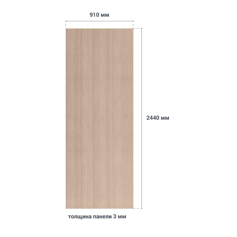 Панель МДФ швейцарский вяз 2440x910 мм
