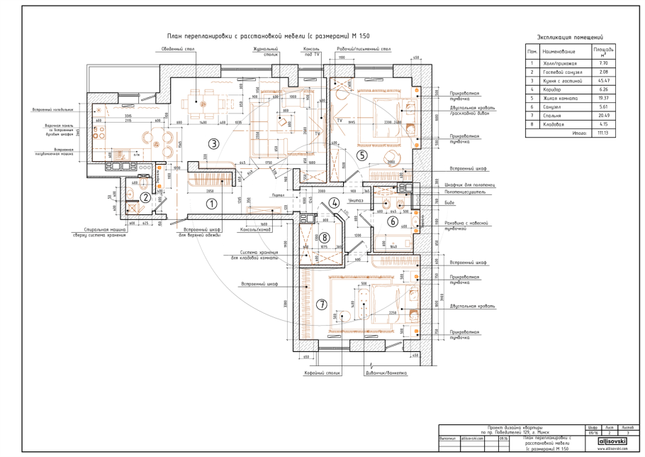 Гигиенический душ на плане БТИ