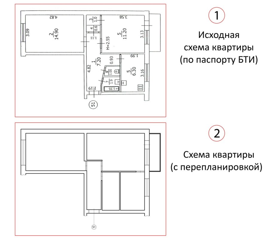 Проект перепланировки квартиры