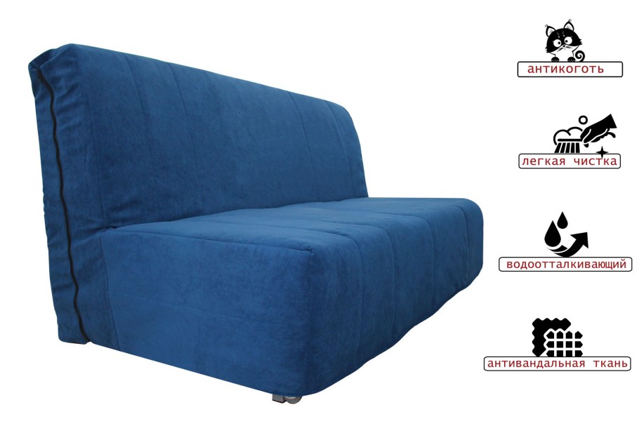 Кресло кровать punto