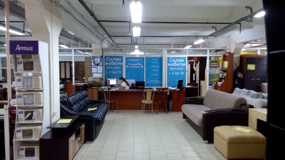 Магазин Версаль Славгород