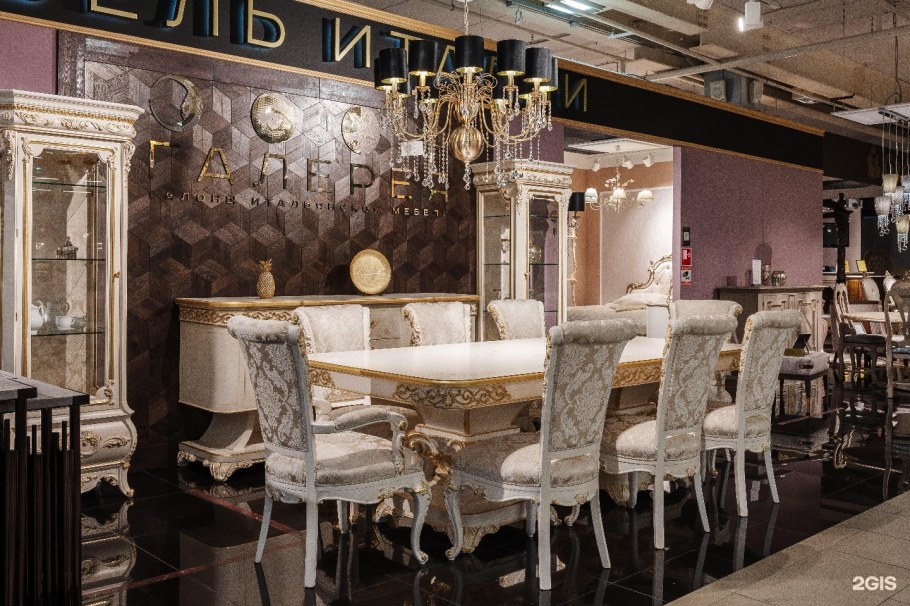 Название магазина мебели