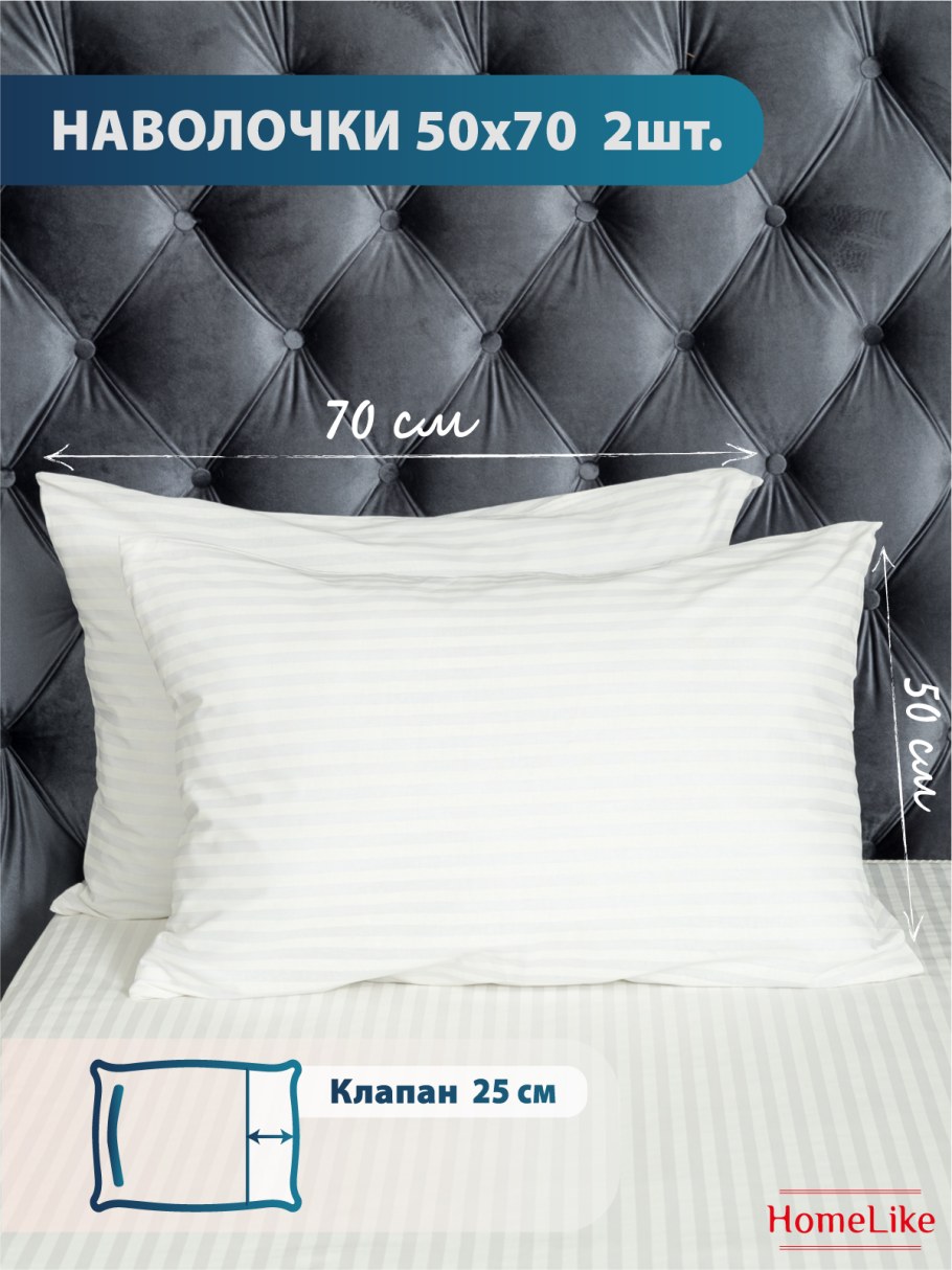 Постельное белье евростандарт Постельтекс-плюс Визави, поплин