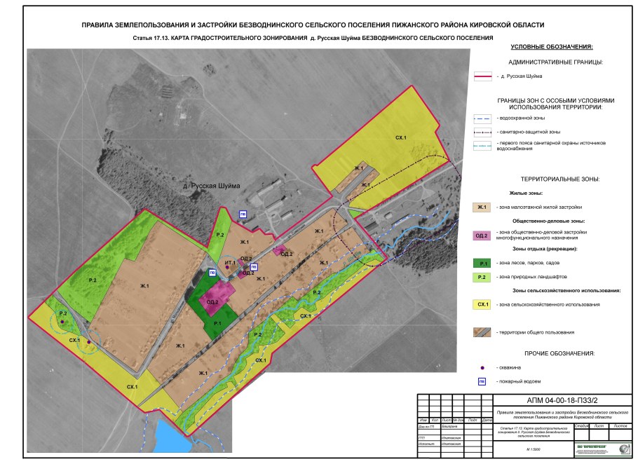 ПЗЗ карта градостроительного зонирования
