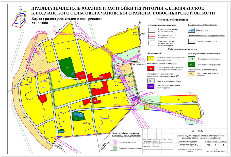 Градостроительный кодекс РФ