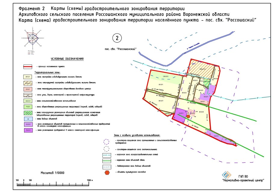 Проект планировки в Курске