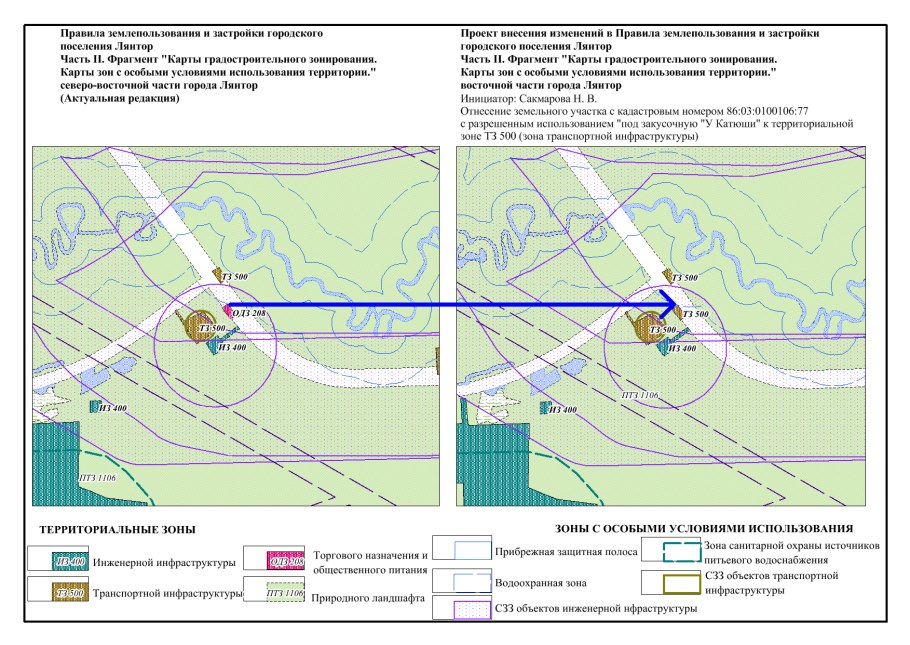 Разрешение на строительство