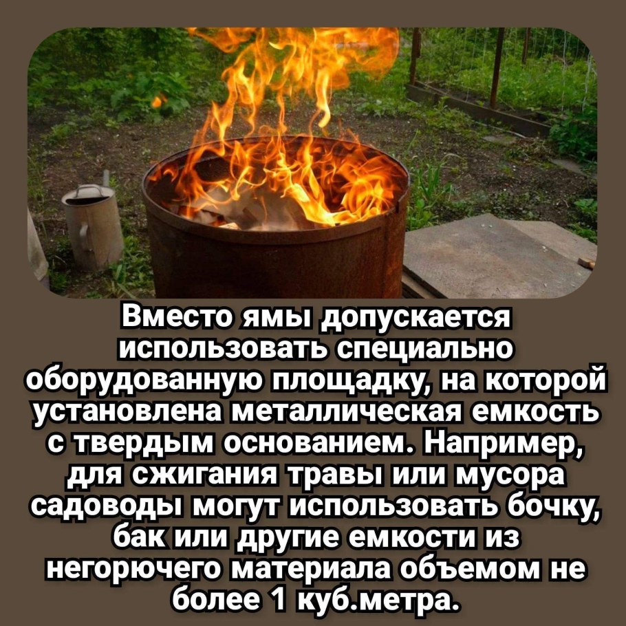 Кострище из кирпича