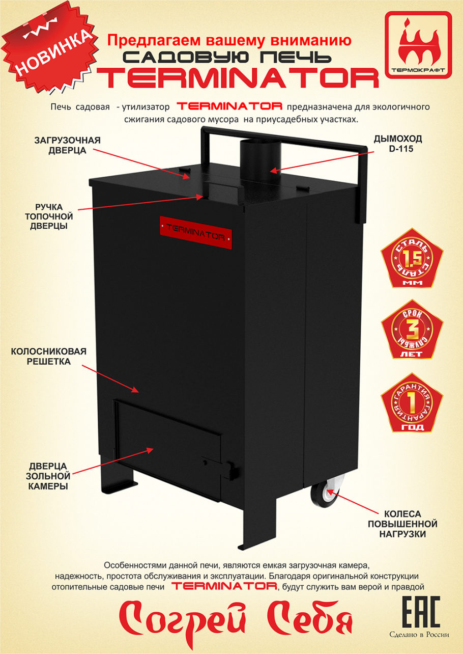 Костровище очаг из кирпича