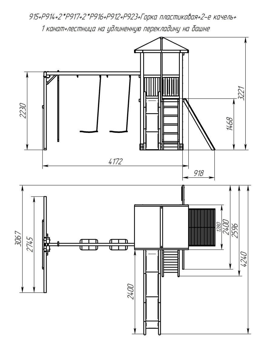 Детская игровая площадка Можга спортивный городок 5