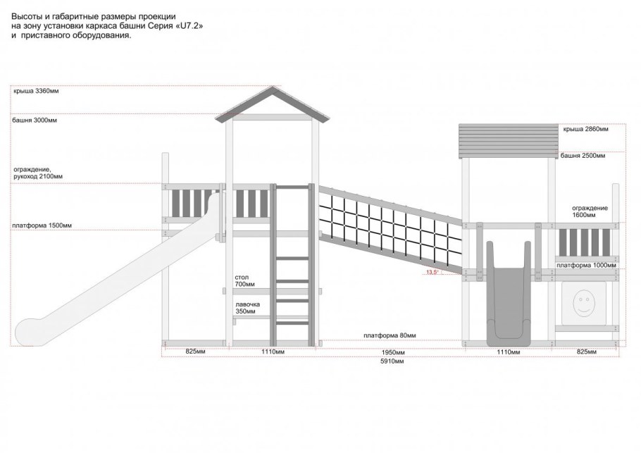 Чертежи детских площадок