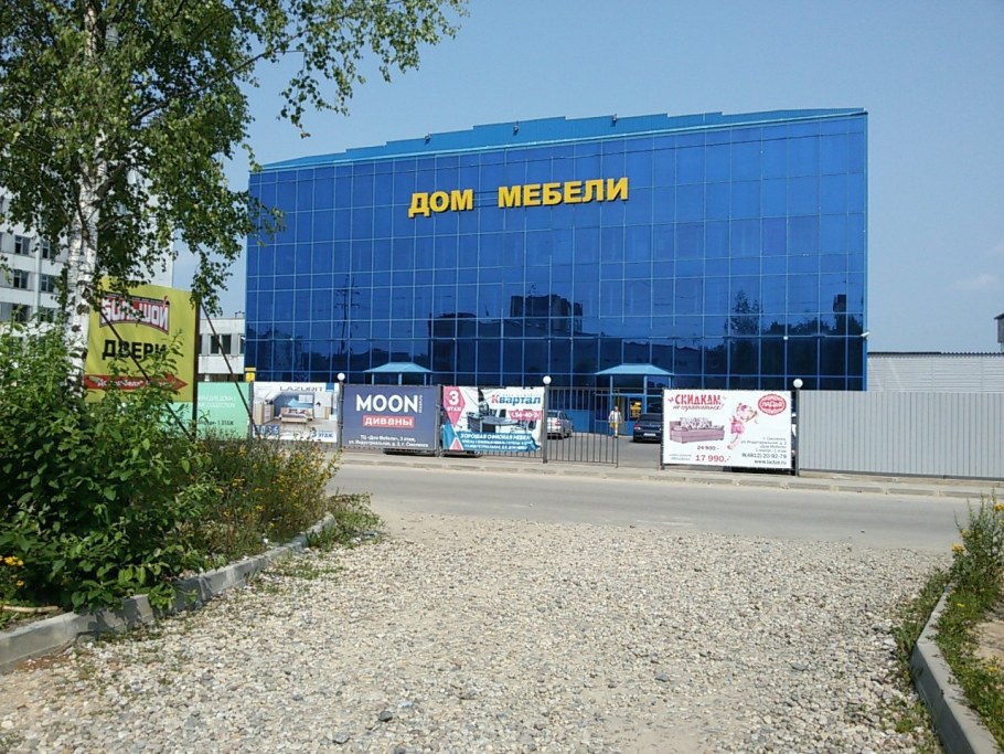 Смоленск ул Индустриальная 2