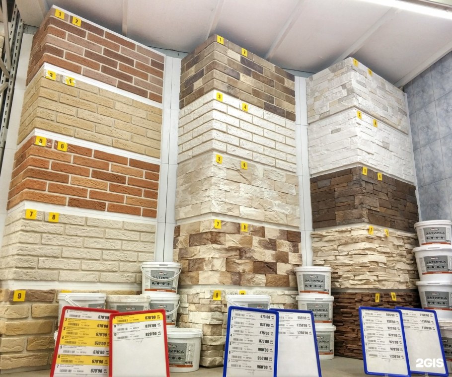 Стройландия Оренбург Пролетарская