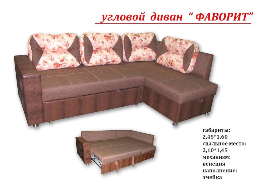 Диван 130 Честер