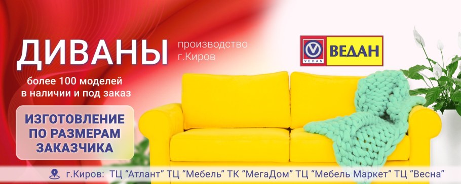 Диван офисный модульный 1260x610x720