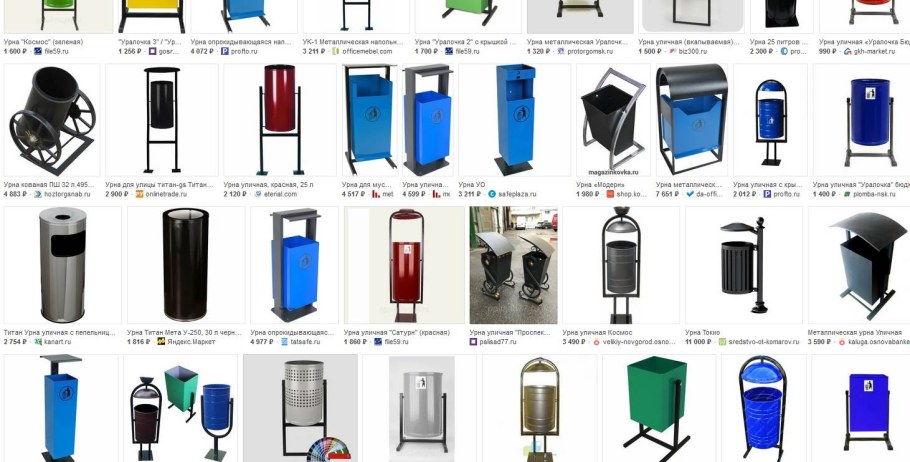 Урна из жести