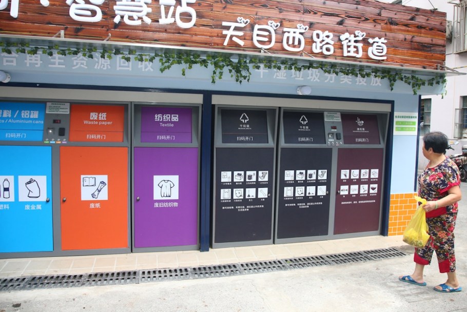 Контейнеры для раздельного сбора мусора в Европе