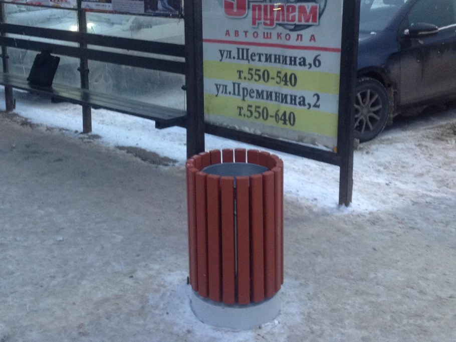 Утилизация мусора