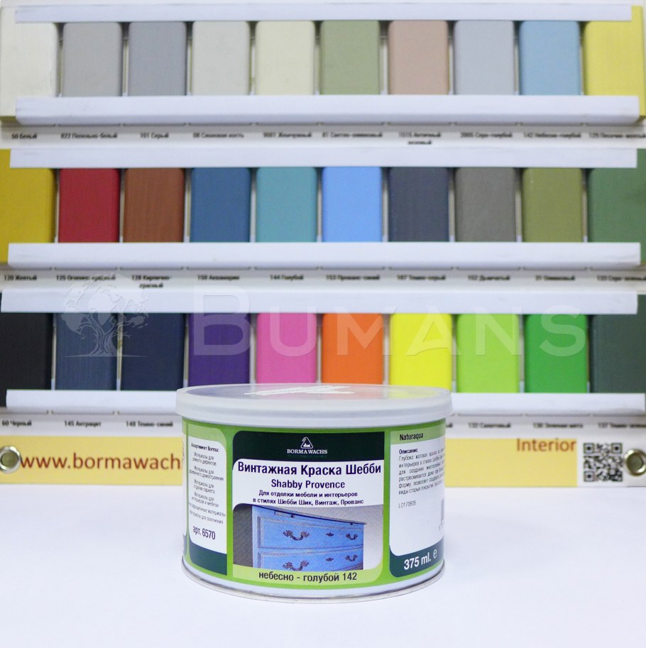 Краска Shabby Provence Borma