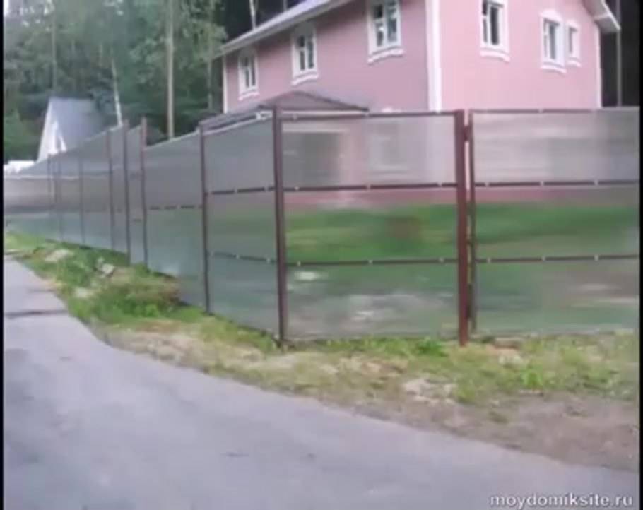 Забор поликарбонат