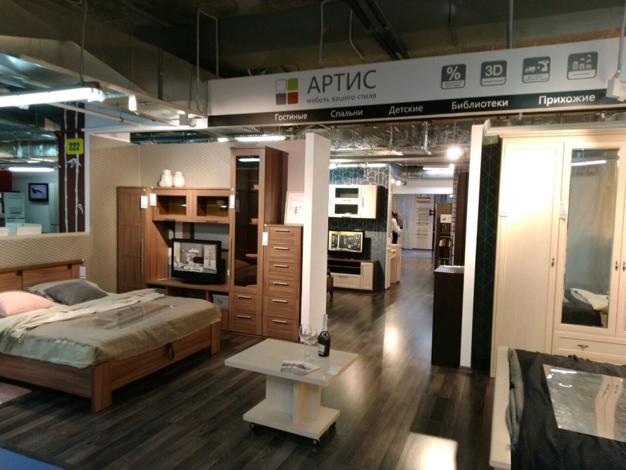 Артис 21 век Лозанна