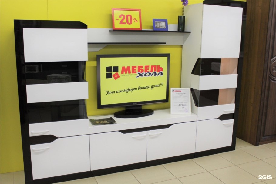 Мебельный магазин