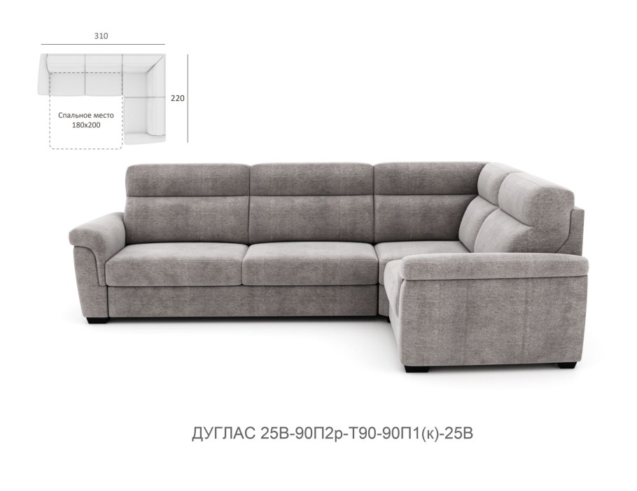 Диван Дуглас комфортонова